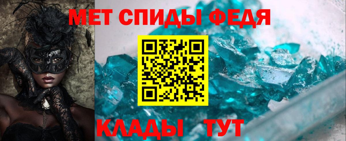 Шумерля  Amphetamine Розовый  mega онион  Вход с VPN  Амфетамин  АМФ 