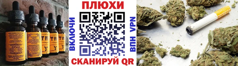 цены   Шумерля  Еда ТГК конопля 