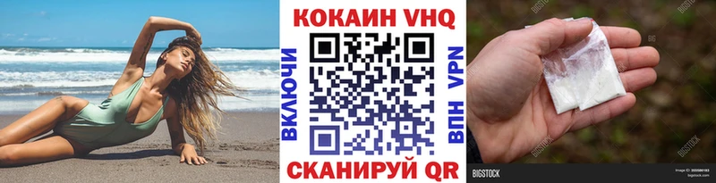 КОКАИН Перу  OMG ссылка  Шумерля 