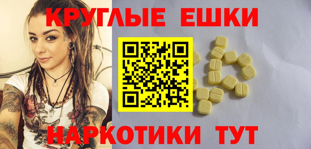 ЭКСТАЗИ XTC  Вход с VPN  Экстази  Шумерля 