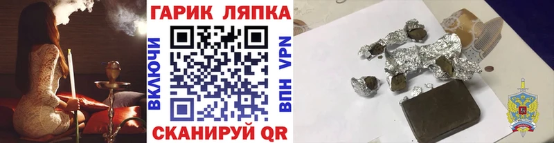 площадка телеграм  Шумерля  ГАШИШ гашик 