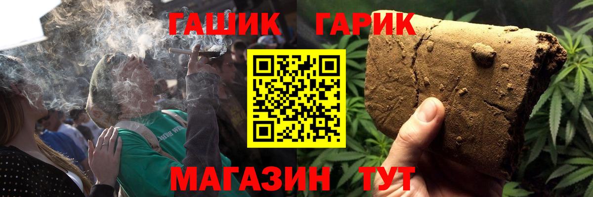 Шумерля  как найти закладки  ГАШИШ  Вход с VPN  ГАШ хэш  ГАШ Ice-O-Lator 