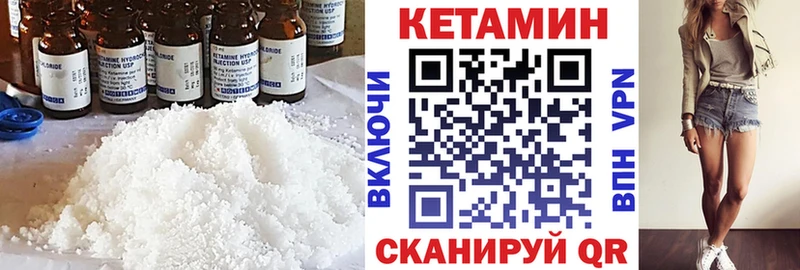 где найти наркотики  Шумерля  ссылка на мегу ссылки  КЕТАМИН VHQ 