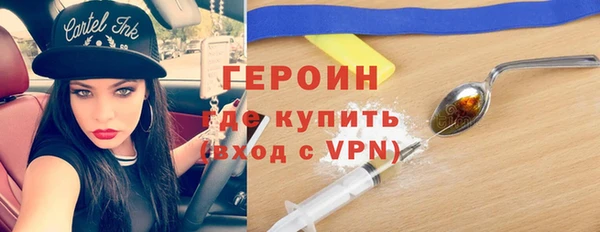 первитин Абаза