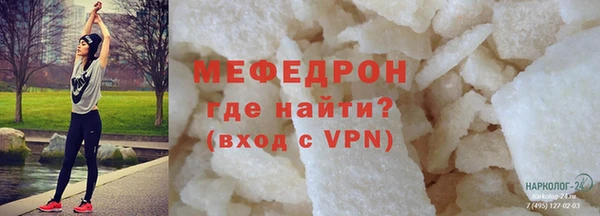 первитин Абаза