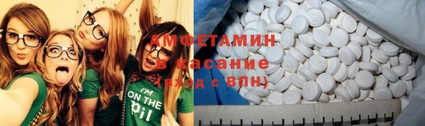 первитин Абаза