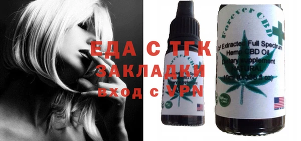 герыч Абдулино