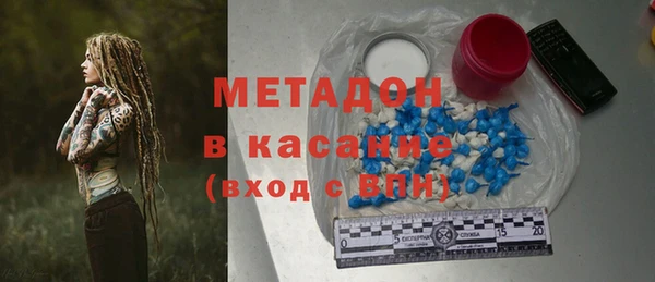 герыч Абдулино