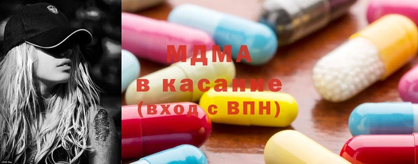 герыч Абдулино