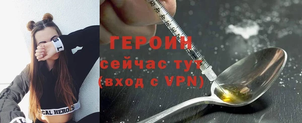 герыч Абдулино