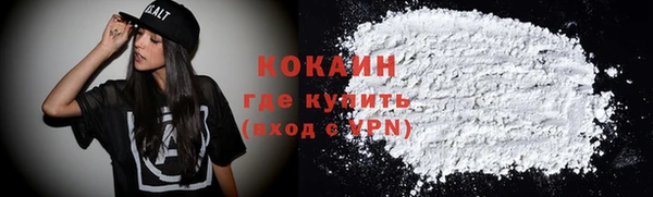 первитин Абаза