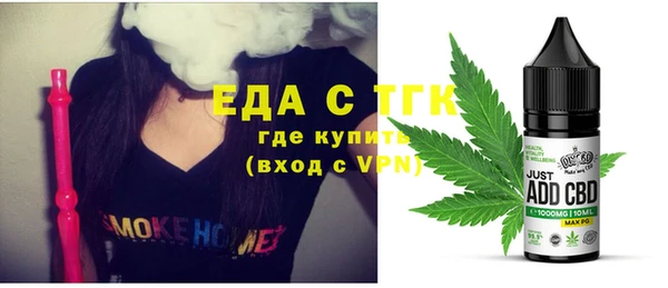 каннабис Абинск