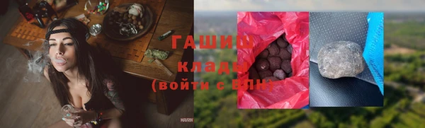 герыч Абдулино