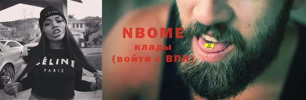 герыч Абдулино