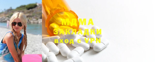 герыч Абдулино