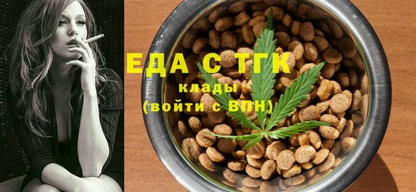 каннабис Абинск