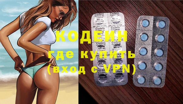 первитин Абаза