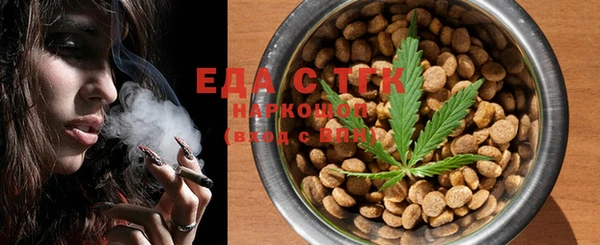 каннабис Абинск