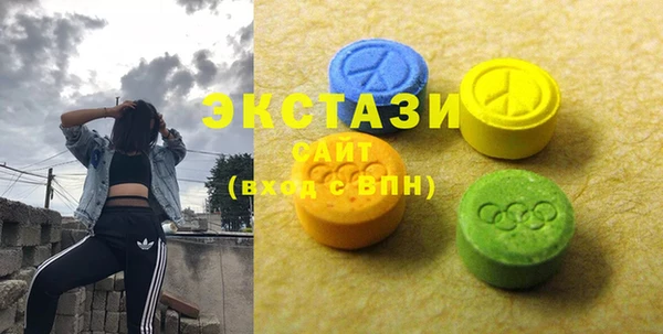 первитин Абаза