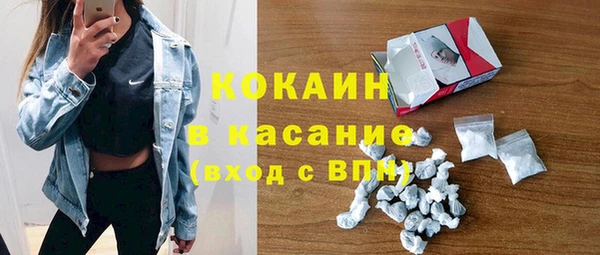 герыч Абдулино