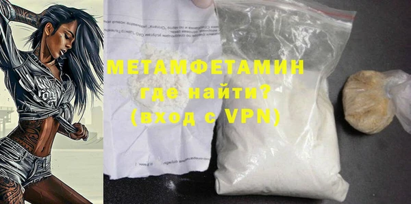 первитин Абаза