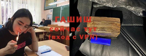 герыч Абдулино