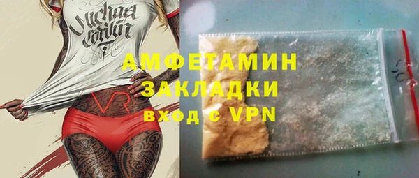 первитин Абаза