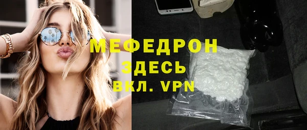 каннабис Нягань