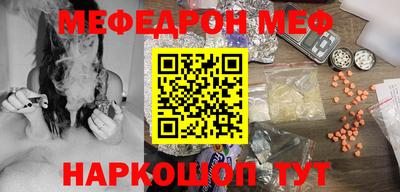 бошки Пыть-Ях