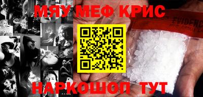 бошки Пыть-Ях