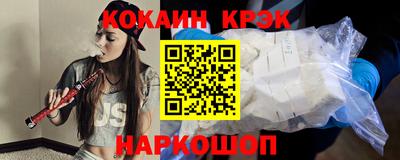 бошки Пыть-Ях