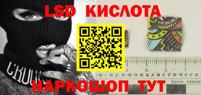 бошки Пыть-Ях