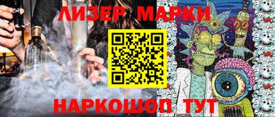 амф Пушкино