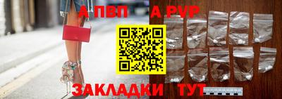 амф Пушкино