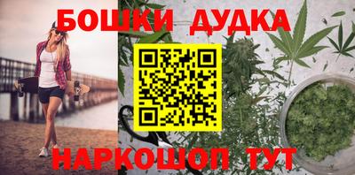 бошки Пыть-Ях