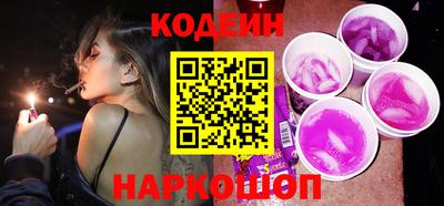 амф Пушкино