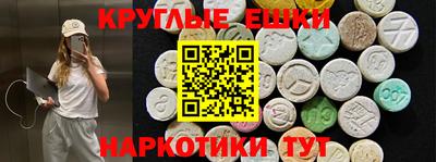 MDMA Пугачёв