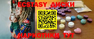 MDMA Пугачёв