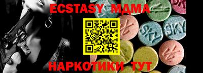 MDMA Пугачёв