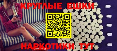 бошки Пыть-Ях