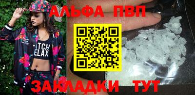амф Пушкино