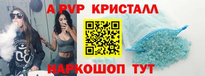 амф Пушкино