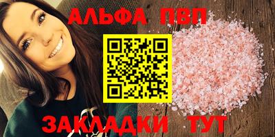 амф Пушкино