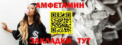 бошки Пыть-Ях