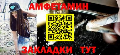 бошки Пыть-Ях