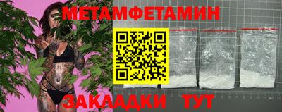 амф Пушкино
