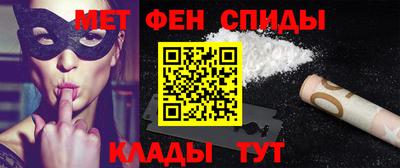 амф Пушкино