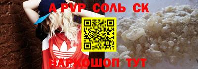 MDMA Пугачёв