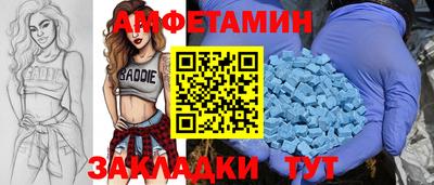 амф Пушкино
