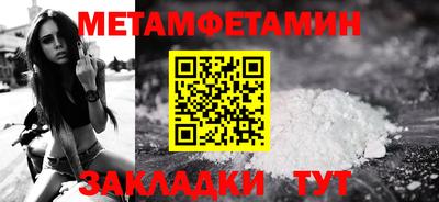 бошки Пыть-Ях